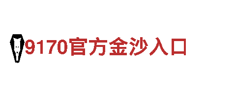 6t体育平台可靠吗安全吗钢铁制造 | 优质钢铁生产厂家